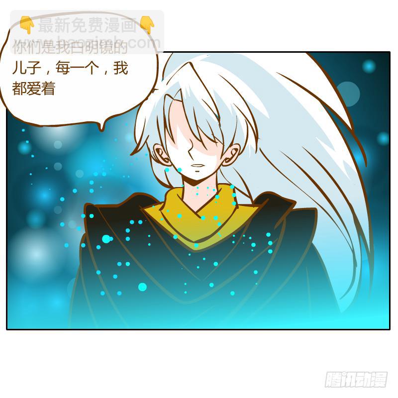 父亲的寄托(1/2)-第50话