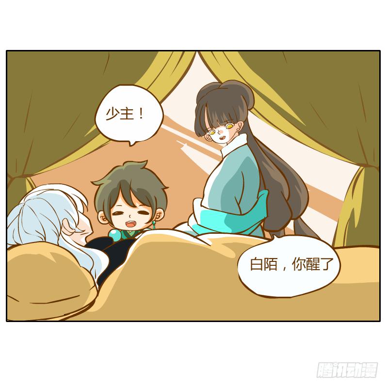 父亲的寄托(1/2)-第50话