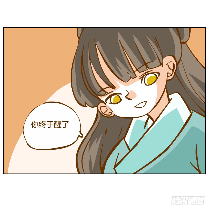 父亲的寄托(1/2)-第50话