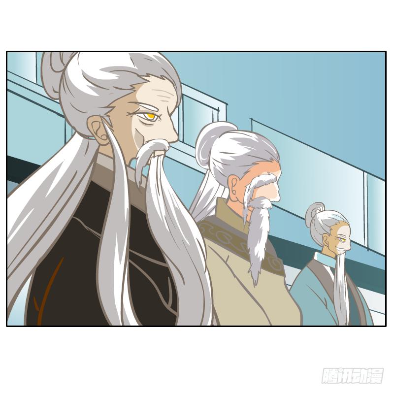 反转(1/2)-第52话