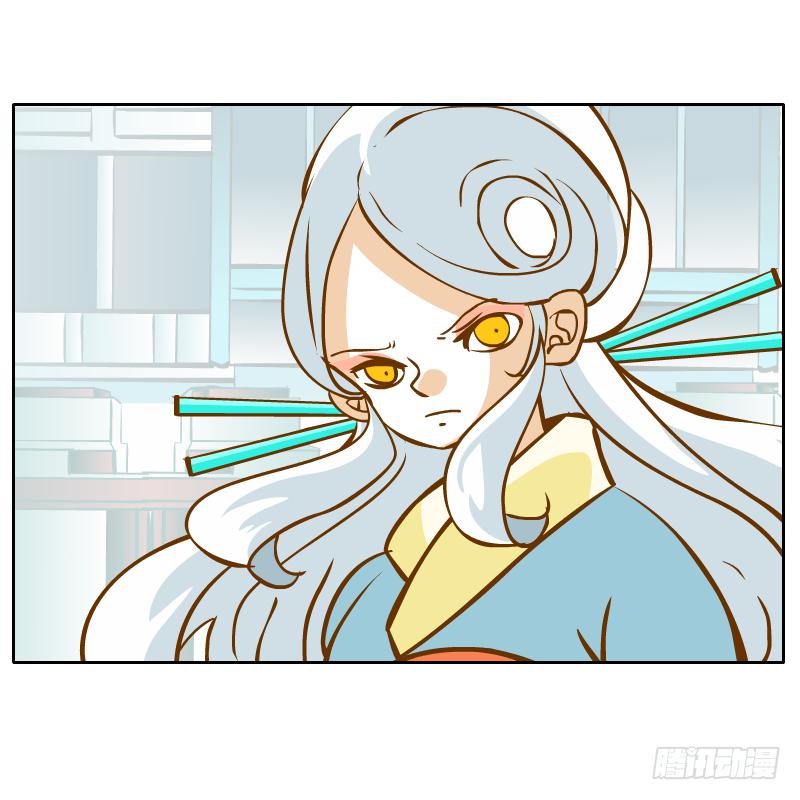 反转(1/2)-第52话