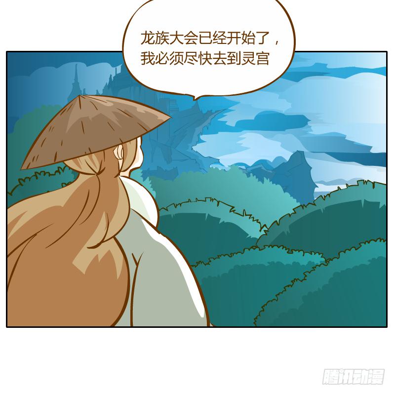 反转(1/2)-第52话