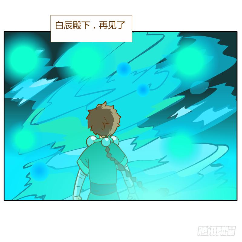 灵子，再见了(1/2)-第54话