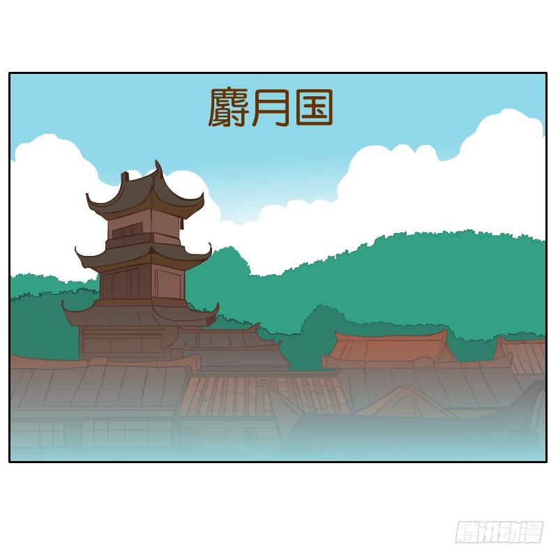 凌玄的报复(1/2)-第56话