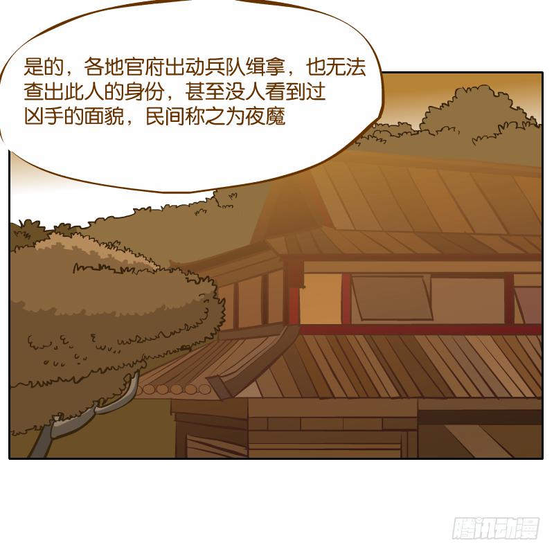 凌玄的报复(1/2)-第56话