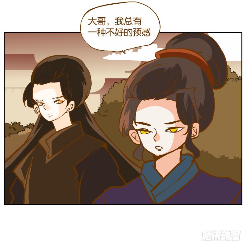 凌玄的报复(1/2)-第56话