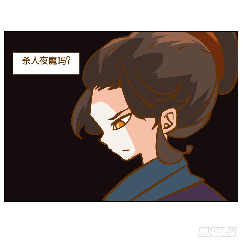 凌玄的报复(1/2)-第56话