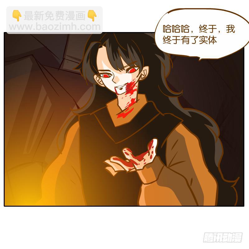 凌玄的报复(1/2)-第56话