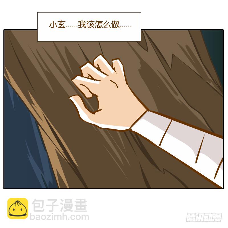 凌玄的报复(1/2)-第56话