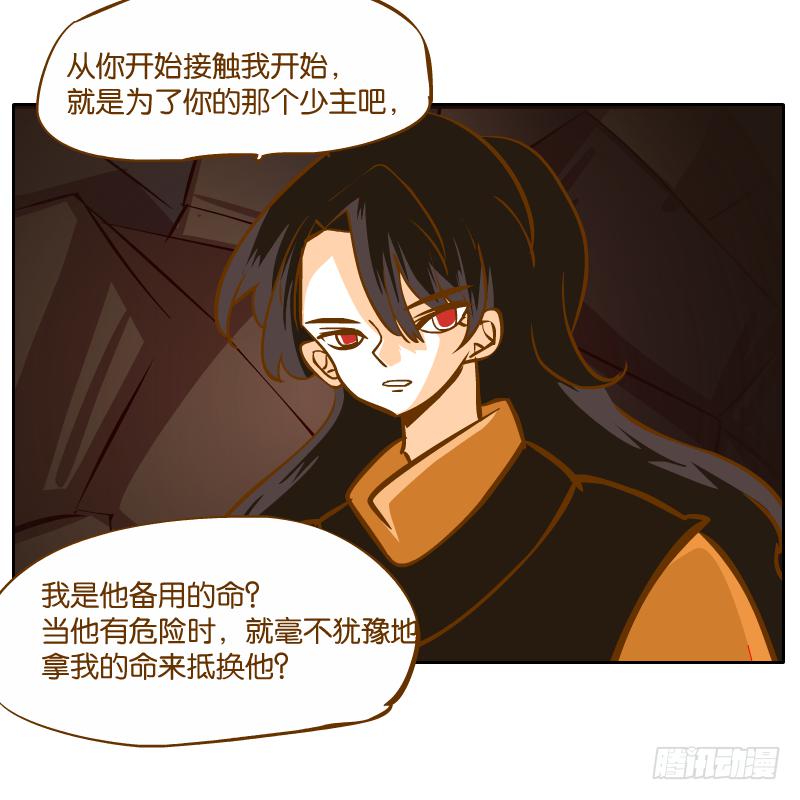 凌玄的报复(1/2)-第56话