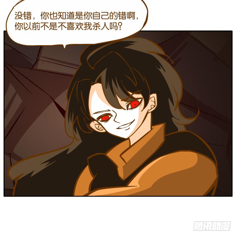 和尚與小龍君 - 凌玄的報復(2/2) - 2