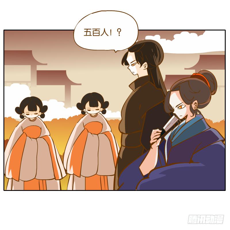 凌玄的报复(1/2)-第56话