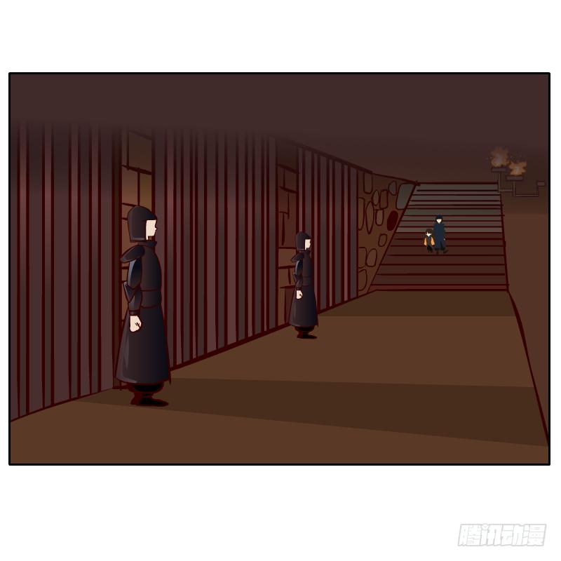 我来保护你(1/2)-第58话