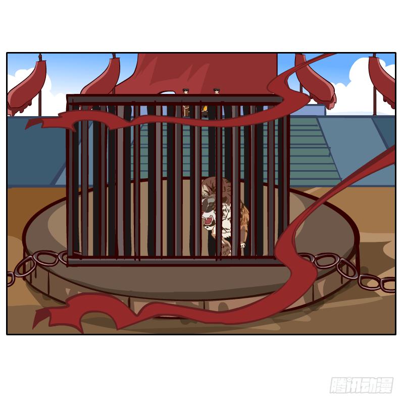 我来保护你(1/2)-第58话