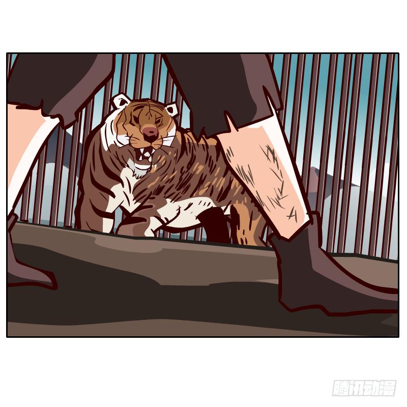 我来保护你(1/2)-第58话