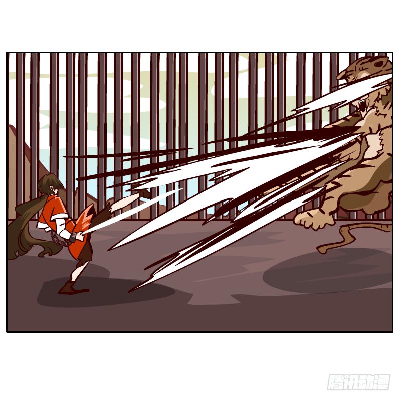 我来保护你(1/2)-第58话