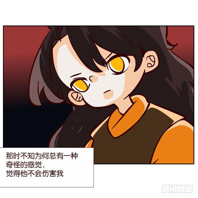 我来保护你(1/2)-第58话