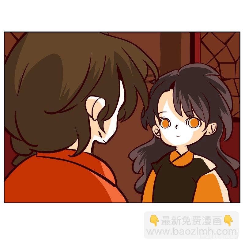 我来保护你(1/2)-第58话