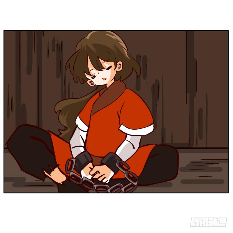 我来保护你(1/2)-第58话