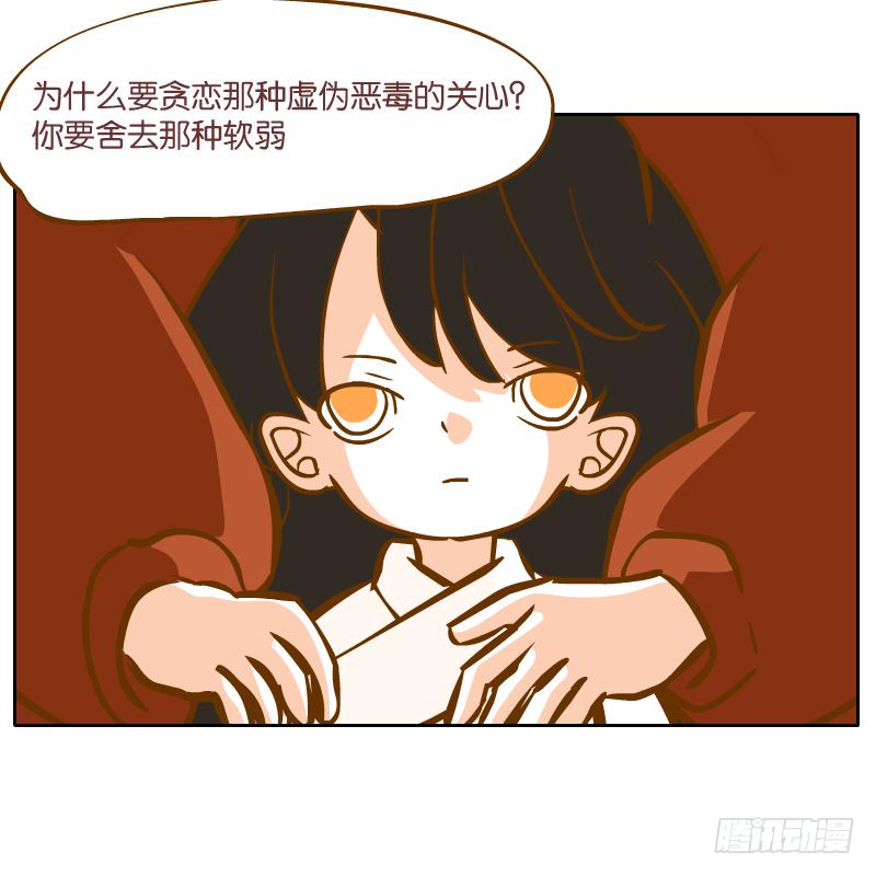 少年的成长之路(1/2)-第60话