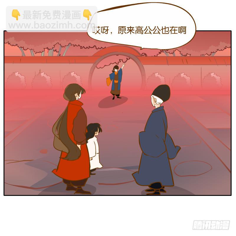 少年的成长之路(1/2)-第60话