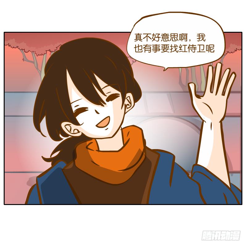 少年的成长之路(1/2)-第60话