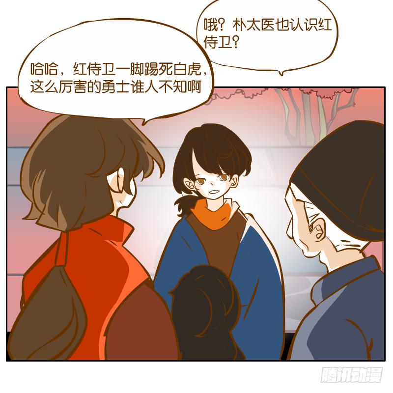 少年的成长之路(1/2)-第60话