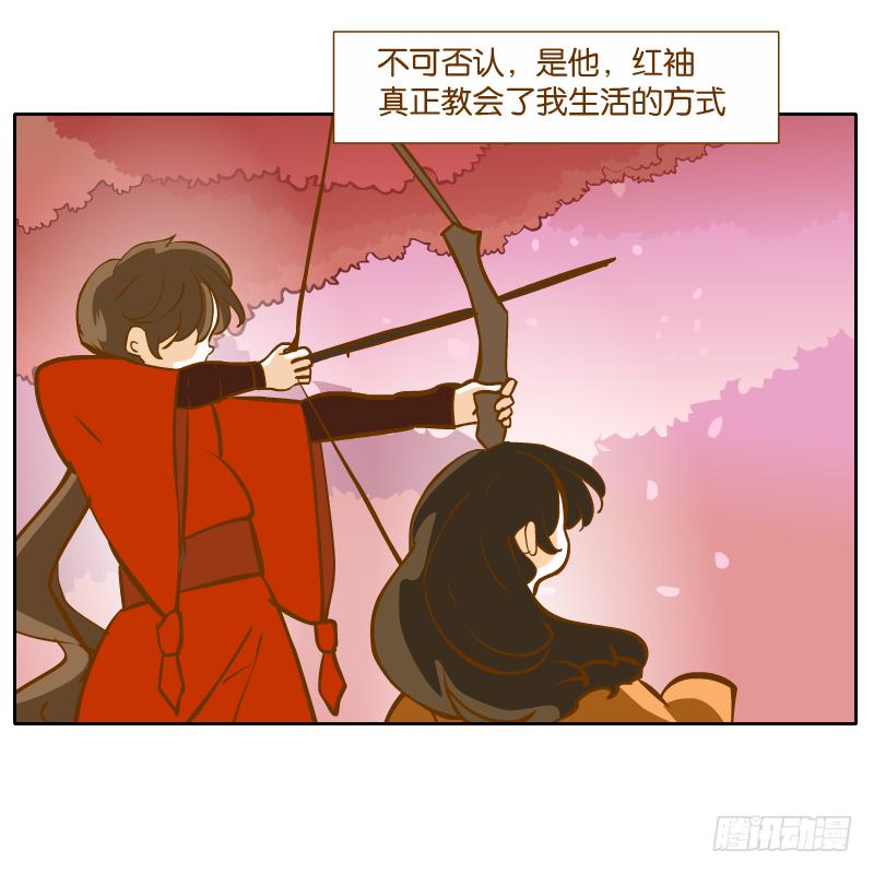 少年的成长之路(1/2)-第60话