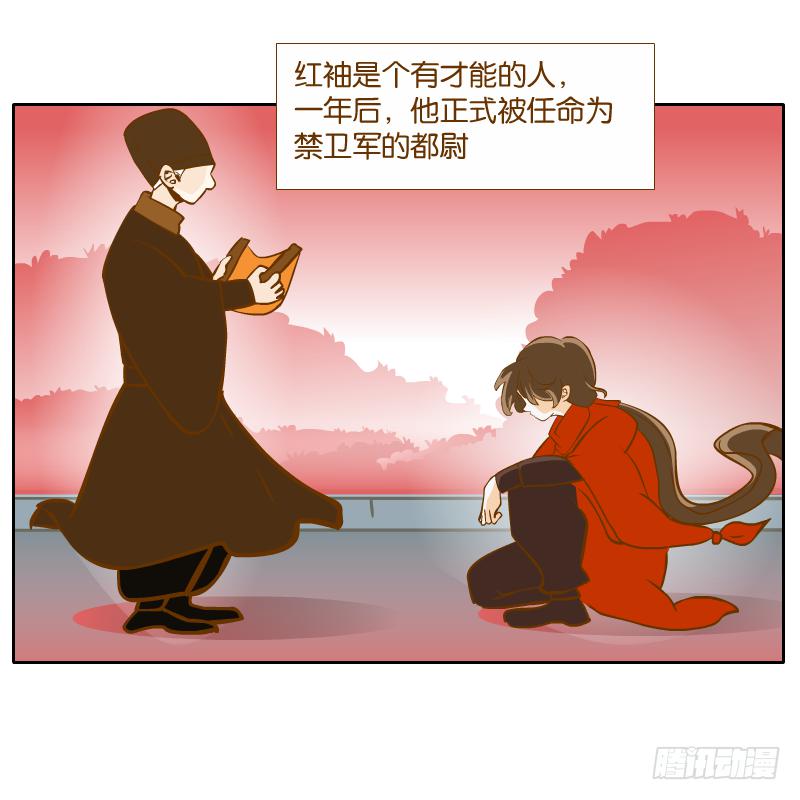 少年的成长之路(1/2)-第60话