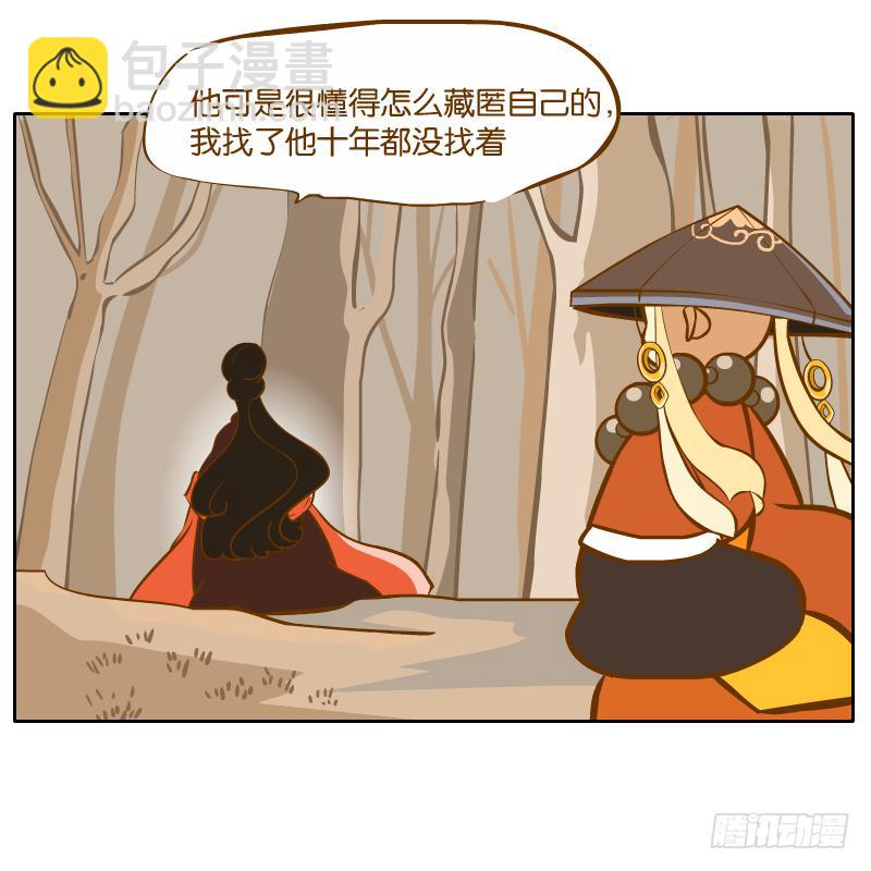 我已经不想报复你了(1/2)-第62话