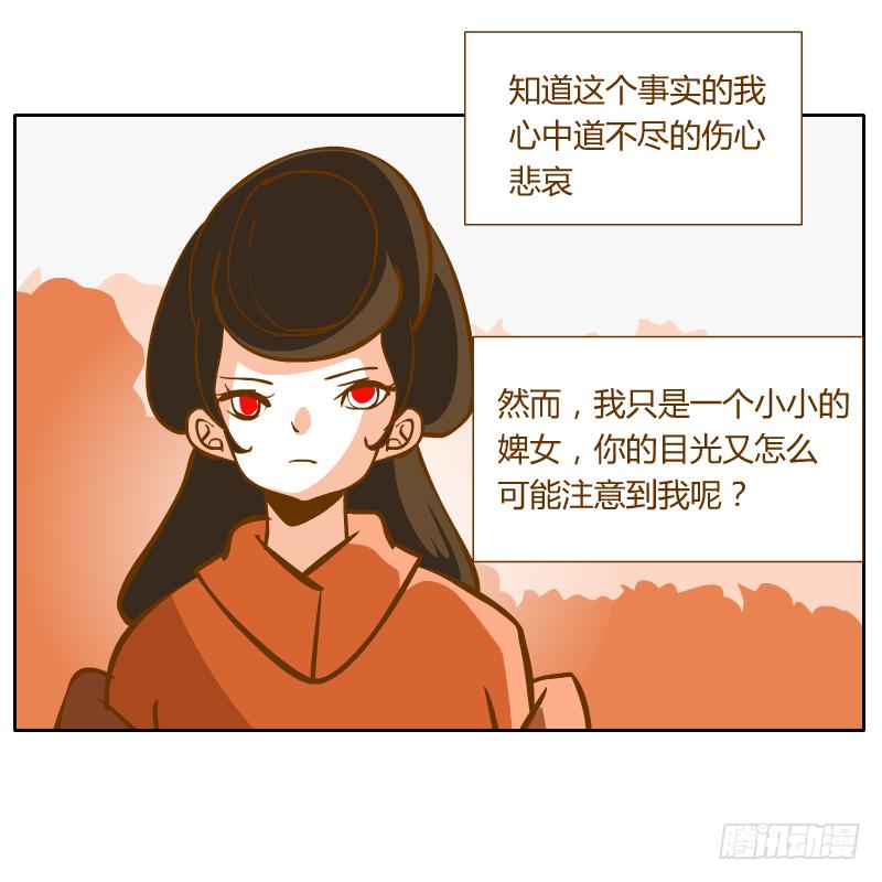 黑雨(1/2)-第64话