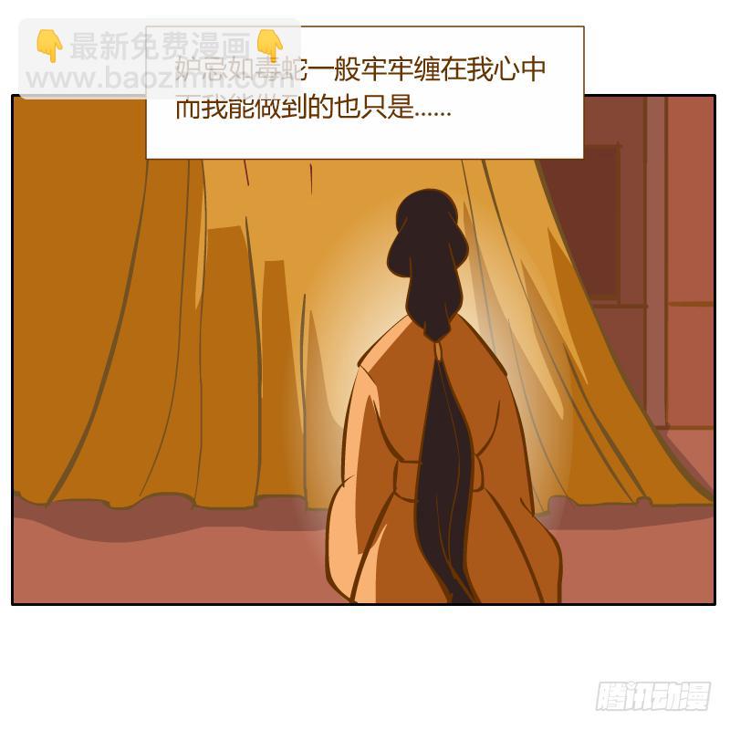 黑雨(1/2)-第64话