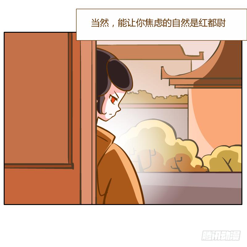 黑雨(1/2)-第64话