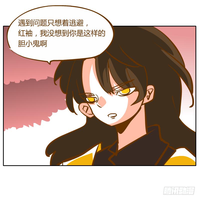 黑雨(1/2)-第64话