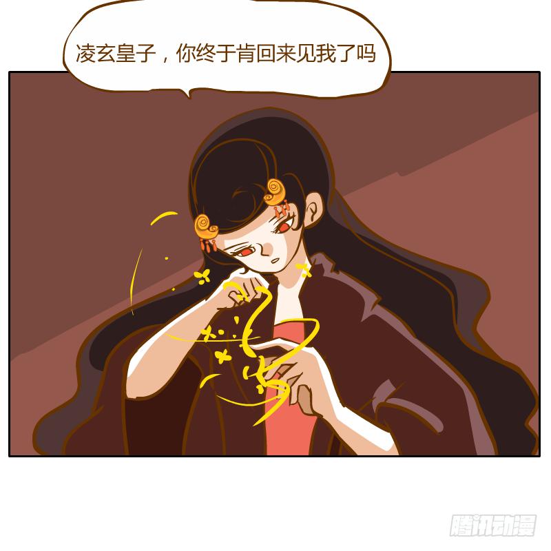 黑雨(1/2)-第64话