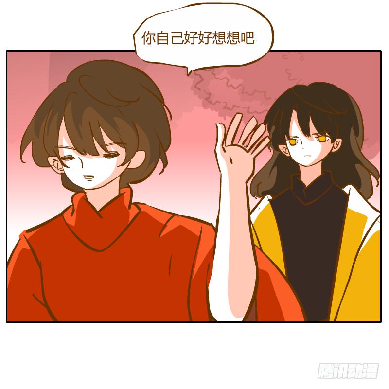 黑雨(1/2)-第64话