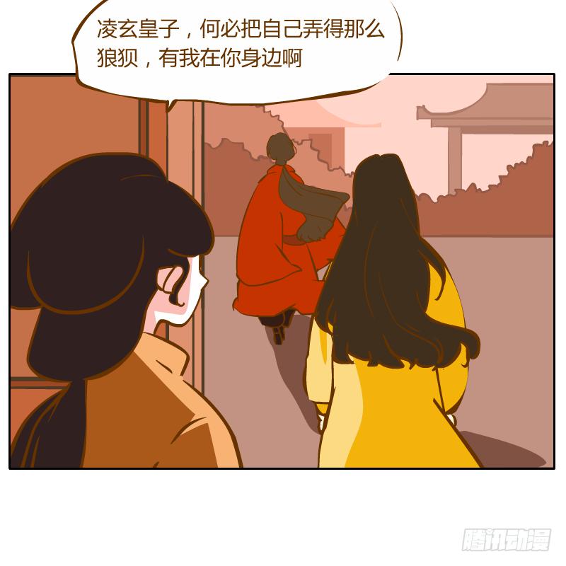 黑雨(1/2)-第64话