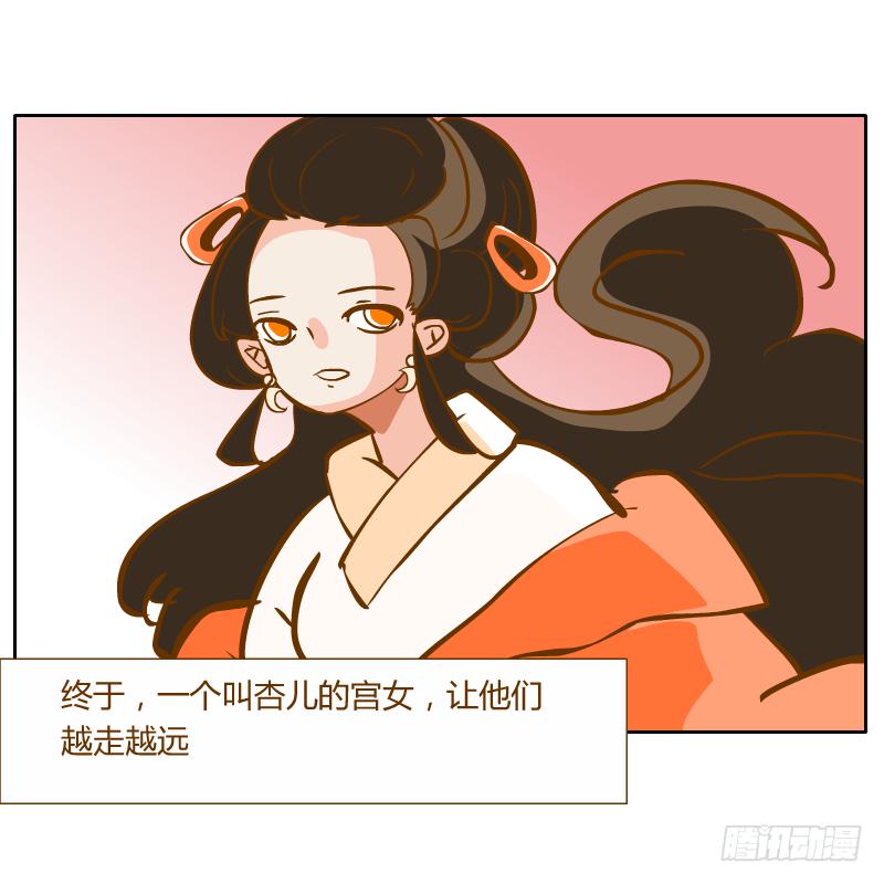 黑雨(1/2)-第64话