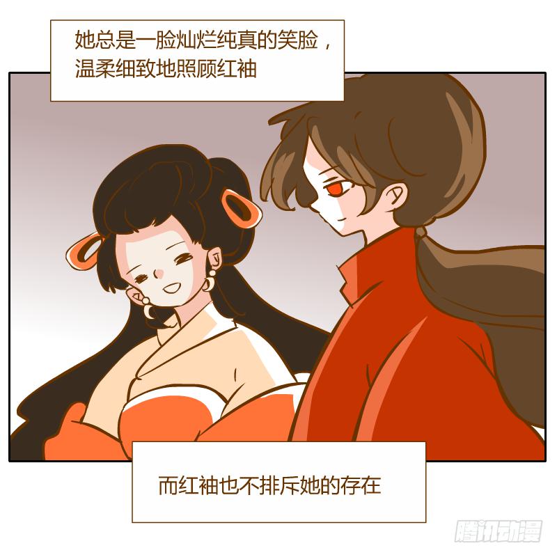 黑雨(1/2)-第64话