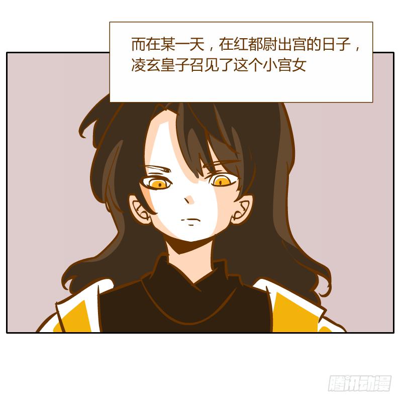 黑雨(1/2)-第64话