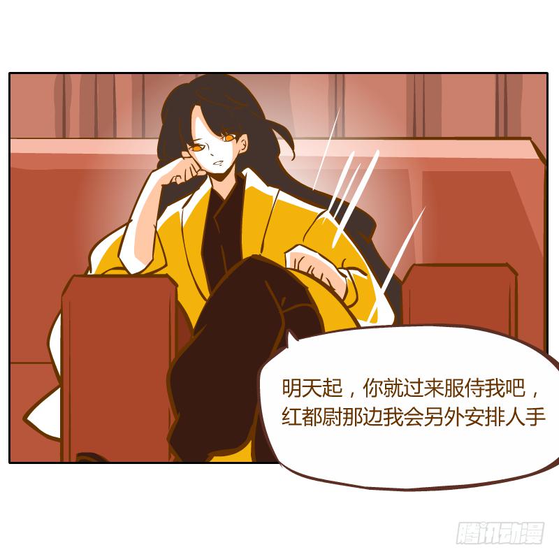 黑雨(1/2)-第64话