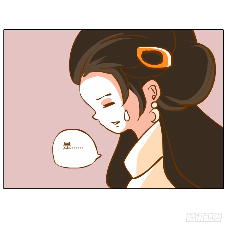 黑雨(1/2)-第64话