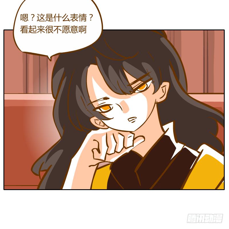 黑雨(1/2)-第64话