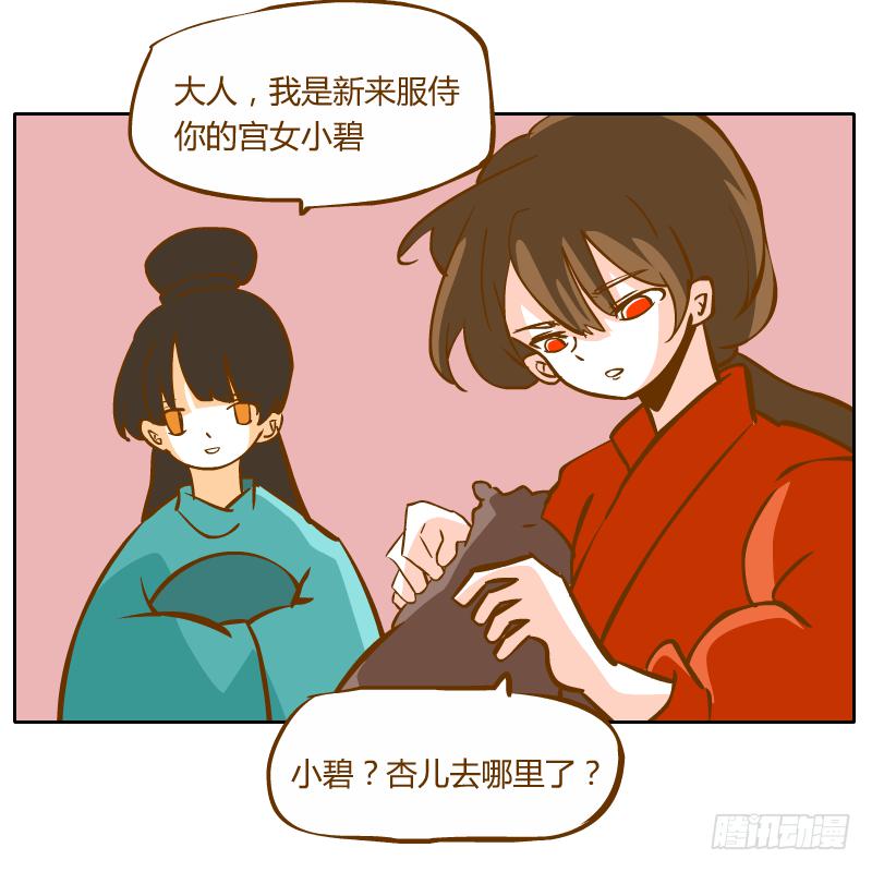 黑雨(1/2)-第64话