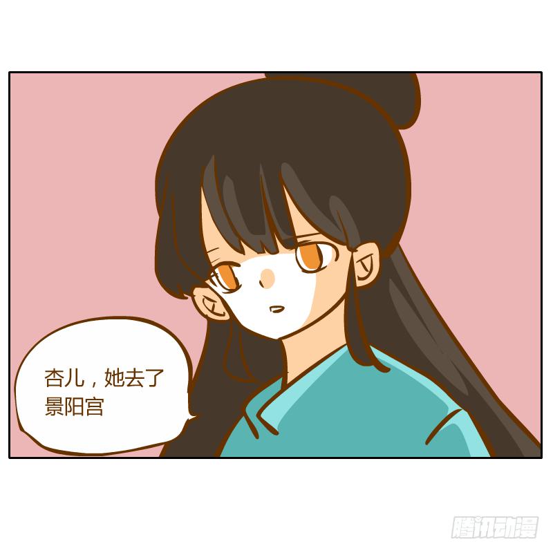 黑雨(1/2)-第64话