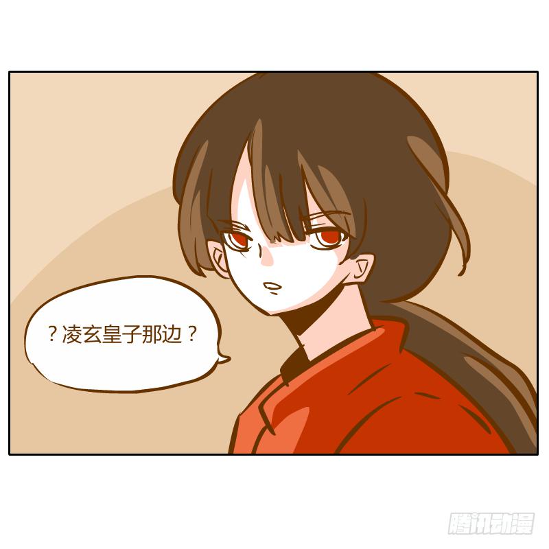 黑雨(1/2)-第64话