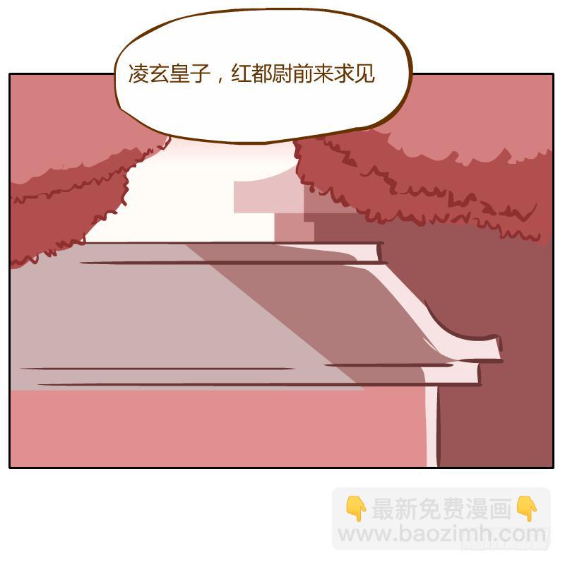 和尚與小龍君 - 黑雨(1/2) - 8