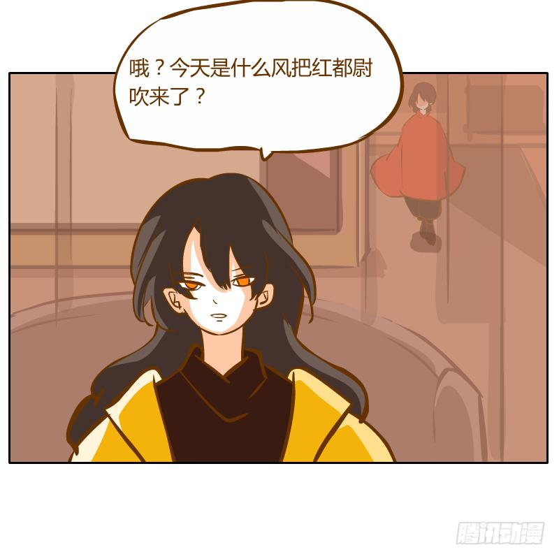 黑雨(1/2)-第64话