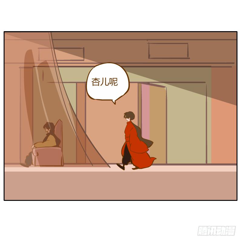 黑雨(1/2)-第64话