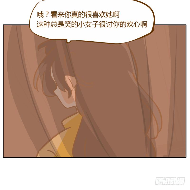 黑雨(1/2)-第64话